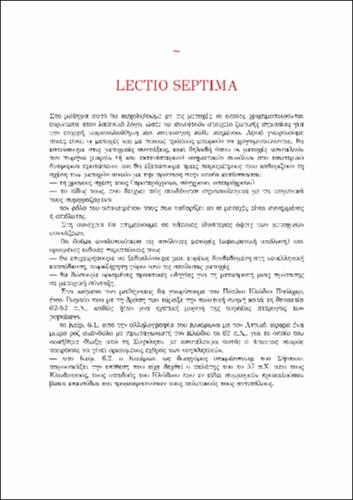 lingua_ latina 02_chapter_07 Lectio Septima.pdf.jpg