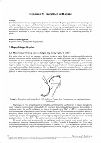 136-PROVATIDIS-the-isogeometric-analysis-method-CH03.pdf.jpg