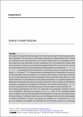 39-TOLIAS-introduction-to-topology-of-metric-spaces-CH09.pdf.jpg