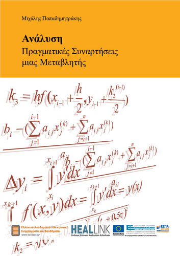 analysis-KOY.pdf.jpg