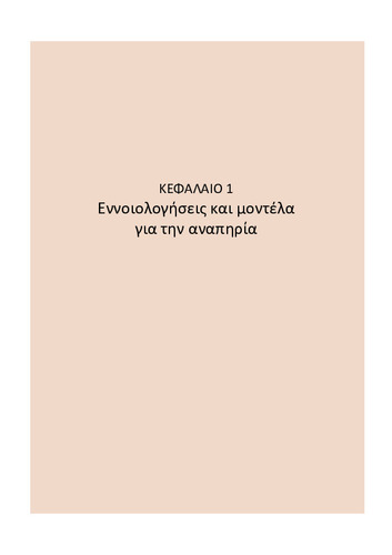 450-KARAGIANNI-Disability-Studies-and-Inclusive-Education-CH01.pdf.jpg