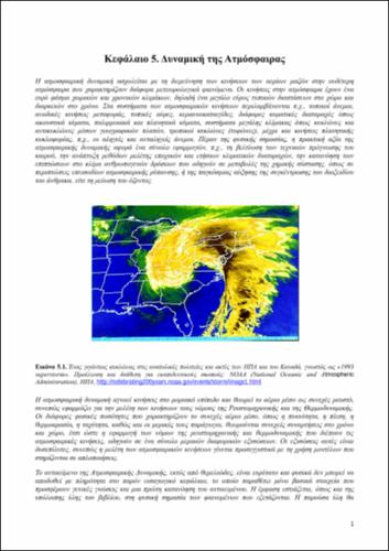 Haldoupis-Chapter 5.pdf.jpg