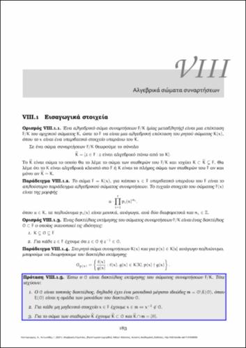 41-KONTOGEORGIS-Algebraic-Curves-ch08.pdf.jpg