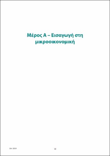 9917 02 chapter_01.pdf.jpg