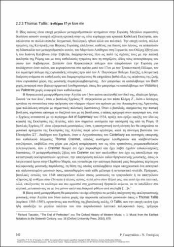 735_GEORGIADOU_Con-sonances-Principles-strategies_CH14.pdf.jpg