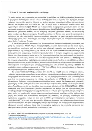 735_GEORGIADOU_Con-sonances-Principles-strategies_CH31.pdf.jpg