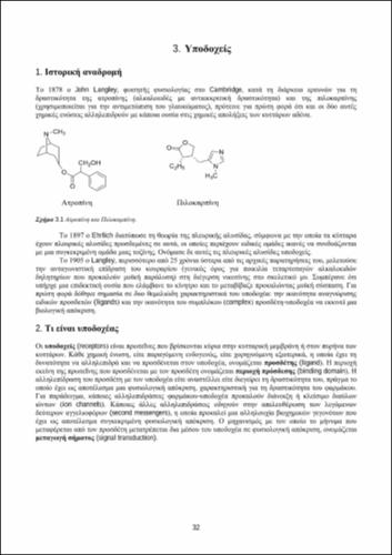 02_chapter 03.pdf.jpg