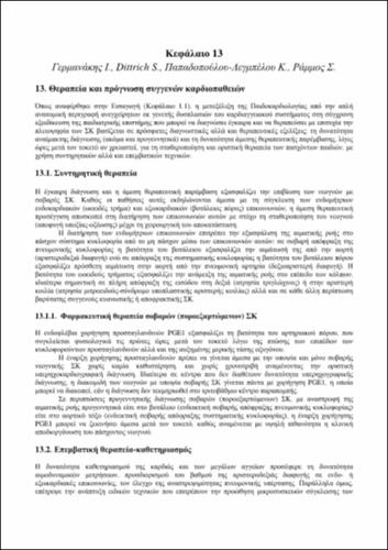 Ch13.pdf.jpg