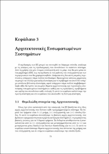 book.compress_ch03.pdf.jpg