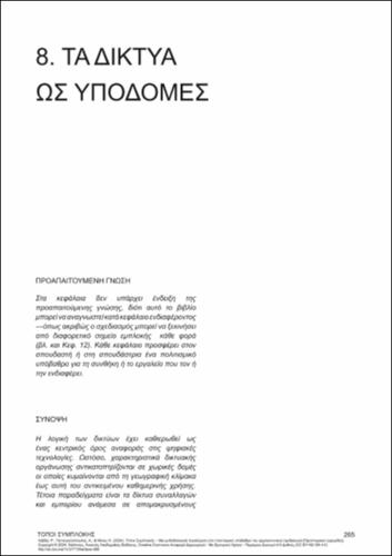 712-LAVA-Places-of-Engagement_CH08.pdf.jpg