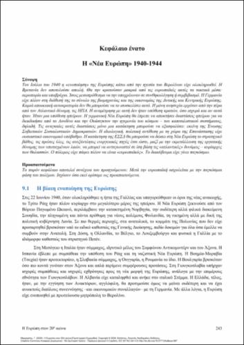 490-MARGARITIS-Europe-in-the-20th-Century-ch09.pdf.jpg