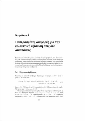 Ch9.pdf.jpg