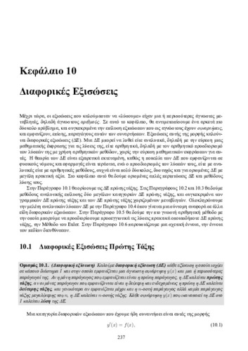 chapter10.pdf.jpg
