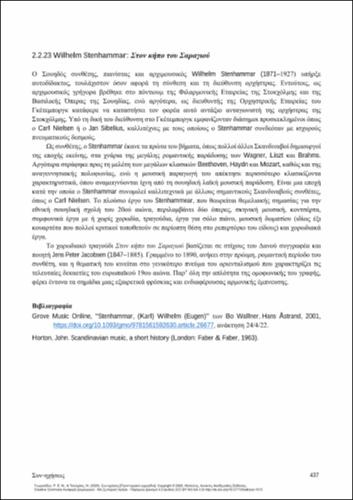 735_GEORGIADOU_Con-sonances-Principles-strategies_CH34.pdf.jpg