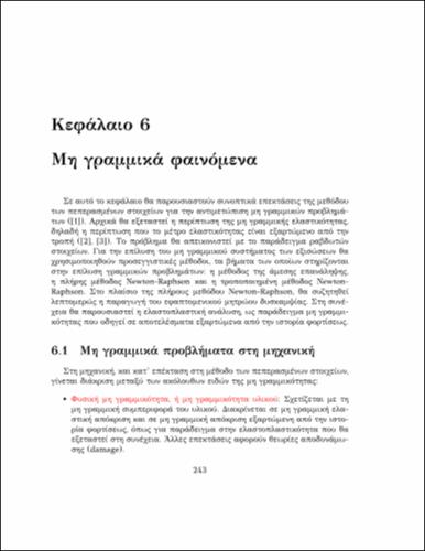 Chapter6_sep.pdf.jpg