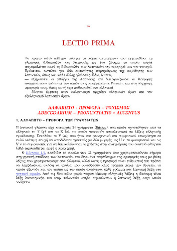 lingua_ latina 02_chapter_01 Lectio Prima.pdf.jpg