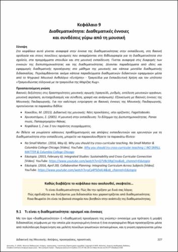 414-DIONYSSIOU-Music-Education-ch09.pdf.jpg