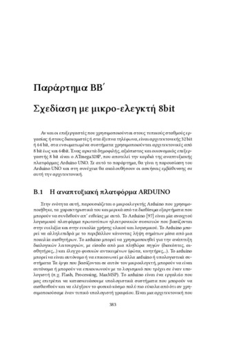 chapter10_ApB.pdf.jpg