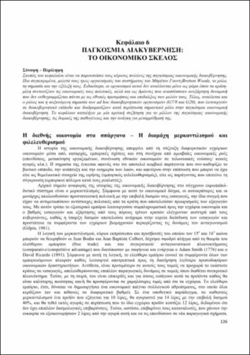 07_chapter06.pdf.jpg