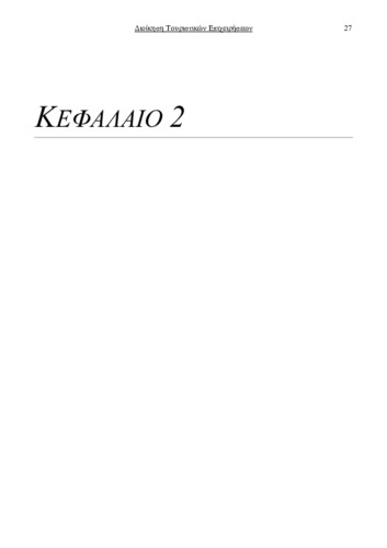 KEF2.pdf.jpg