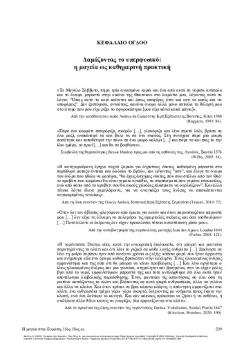 381-DIALETI-Witchcraft-in-Early-Modern-Europe-CH08.pdf.jpg