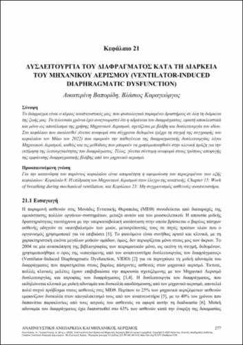 480-KOUTSOUKOU-Respiratory-Failure-&-Mechanical-Ventilation-ch21.pdf.jpg
