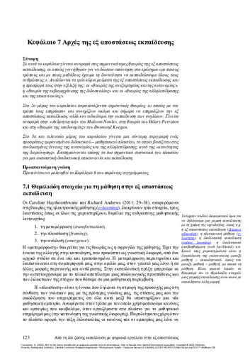 404-GIANNOULAS-From-in-person-learning-ch07.pdf.jpg