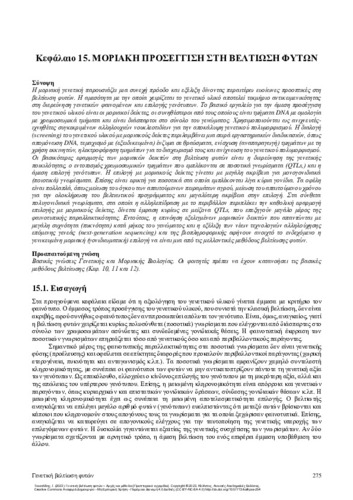 518-TOKATLIDIS-Plant-Breeding_CH15.pdf.jpg