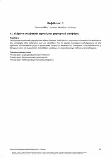 234-PIKOULIS-Handbook-Surgical-Specialties-vol-Ι_CH01.pdf.jpg