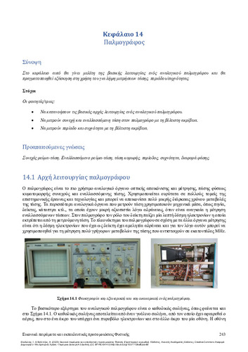 87_Theodonis_Virtual experiments_ch14.pdf.jpg