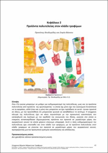 754-THEODORIDIS-contemporary-issues-in-food-marketing-CH02.pdf.jpg