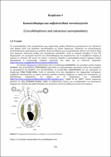 02_chapter_4.pdf.jpg