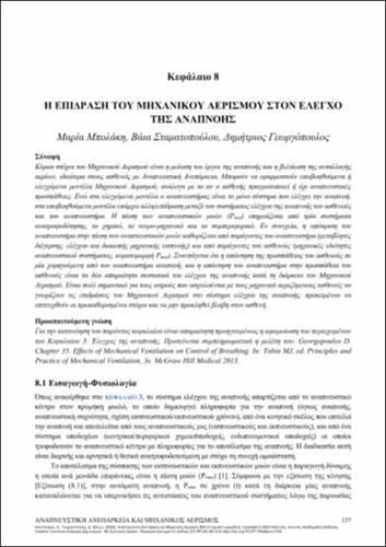 480-KOUTSOUKOU-Respiratory-Failure-&-Mechanical-Ventilation-ch08.pdf.jpg