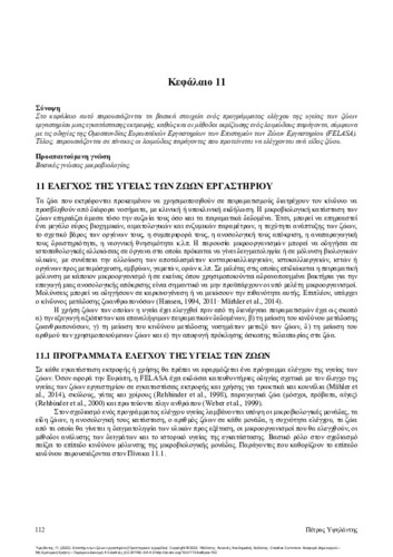559-YPSILANTIS-Laboratory Animal Science-CH11.pdf.jpg