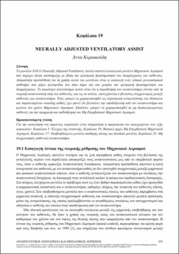 480-KOUTSOUKOU-Respiratory-Failure-&-Mechanical-Ventilation-ch19.pdf.jpg