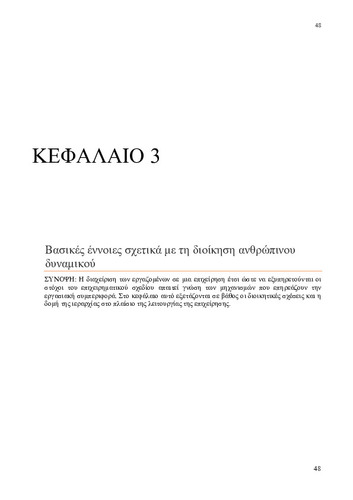 KEF3.pdf.jpg