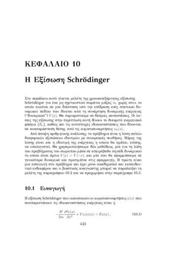 02_chapter_10_Schroedinger.pdf.jpg