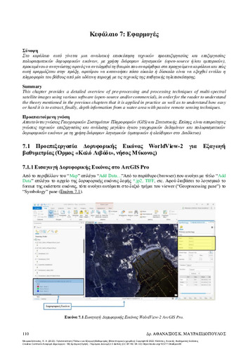 170-MAVRAEIDOPOULOS-Waters-remote-sensing-and-bathymetry-extraction-ch07.pdf.jpg