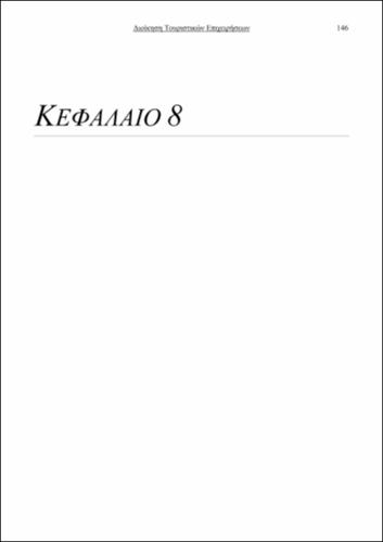 KEF8.pdf.jpg
