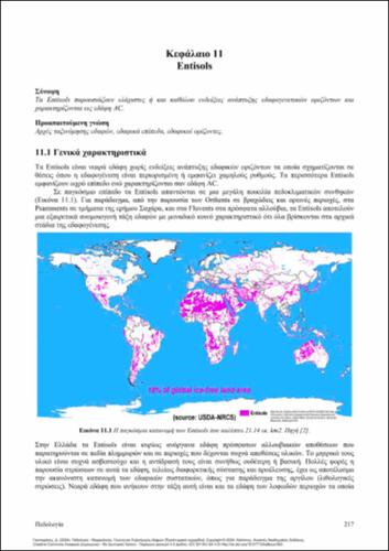 97-GASPARATOS-Pedology-ch11.pdf.jpg