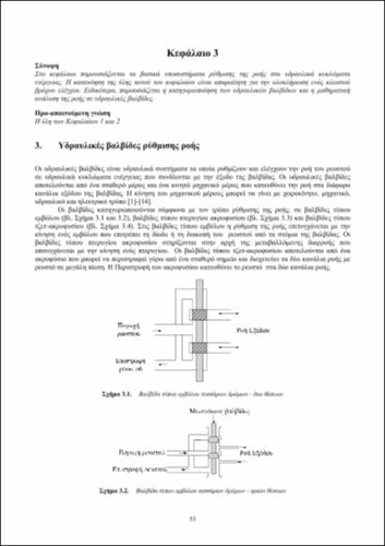 05_chapter_03.pdf.jpg