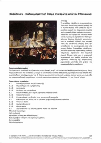 763-KOUTSOBINA-Music-in-Italy-from-medieval-times-to-the-21st-century-Part-2-ch06.pdf.jpg