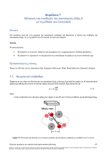 87_Theodonis_Virtual experiments_ch07.pdf.jpg
