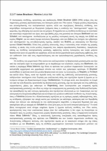 735_GEORGIADOU_Con-sonances-Principles-strategies_CH28.pdf.jpg