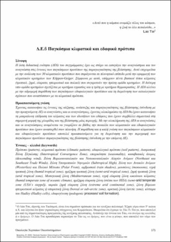 112_VRAHNAKIS_Ecology-Terrestrial-Ecosystems_CH06.pdf.jpg