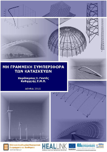 all-nlbss-KOY.pdf.jpg