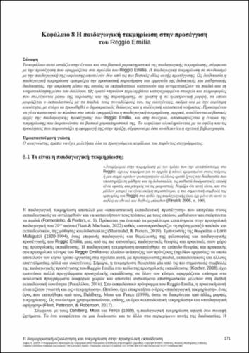 757-SOFOU-Formative-assessment-ch08.pdf.jpg