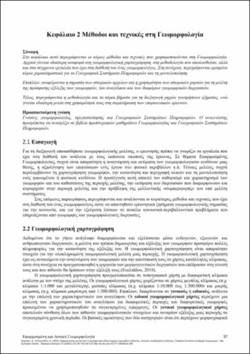 106-KARKANI-Applied-and-Urban-Geomorphology-CH02.pdf.jpg