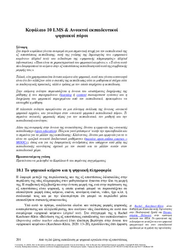 404-GIANNOULAS-From-in-person-learning-ch10.pdf.jpg