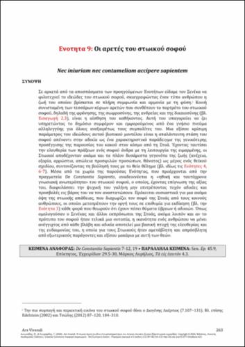382-ANTONIADIS-Ars-Vivendi-CH10.pdf.jpg
